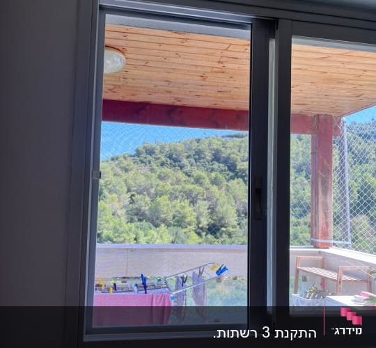חלון אלומיניום עם נוף חיצוני